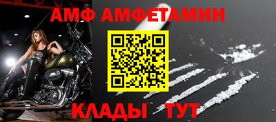 apvp Гусев