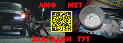 шишки Берёзовский