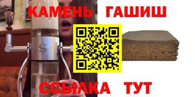 шишки Берёзовский