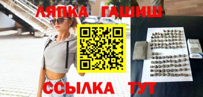 шишки Берёзовский