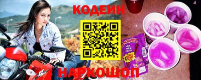 бошки Бийск