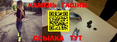 бошки Бийск