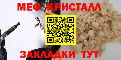 метадон Гусиноозёрск