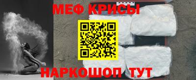 метадон Гусиноозёрск
