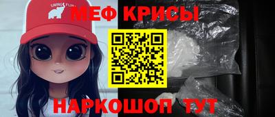 бошки Бийск