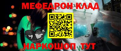 бошки Бийск