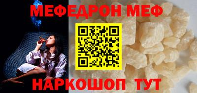 метадон Гусиноозёрск