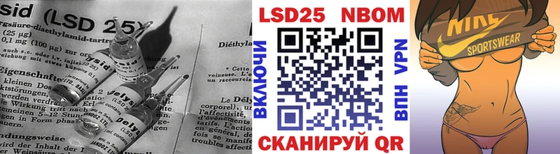 ЛСД экстази кислота  Коркино 