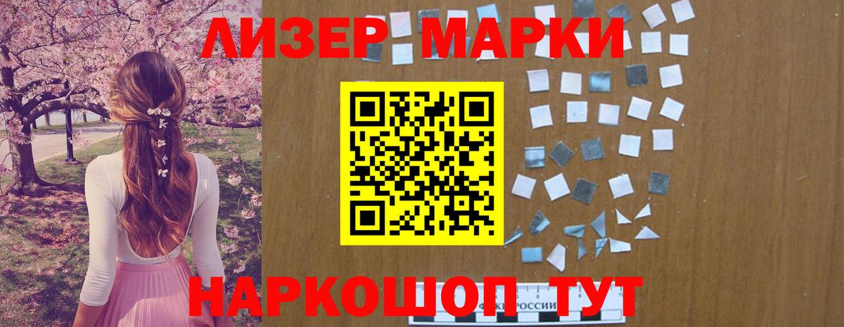 Лсд 25 экстази кислота Коркино