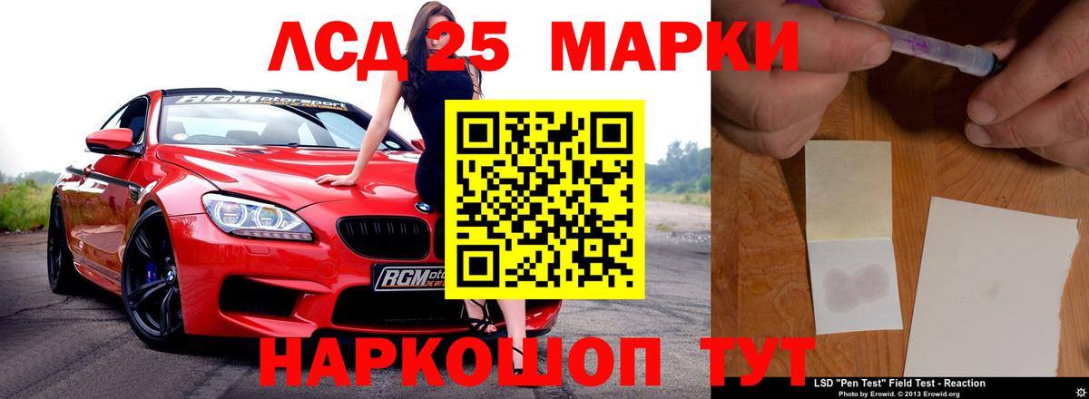 LSD-25 экстази ecstasy  LSD-25 экстази ecstasy  Коркино  ЛСД экстази  Вход с VPN 