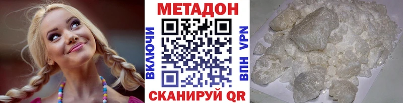 Метадон мёд  Коркино 
