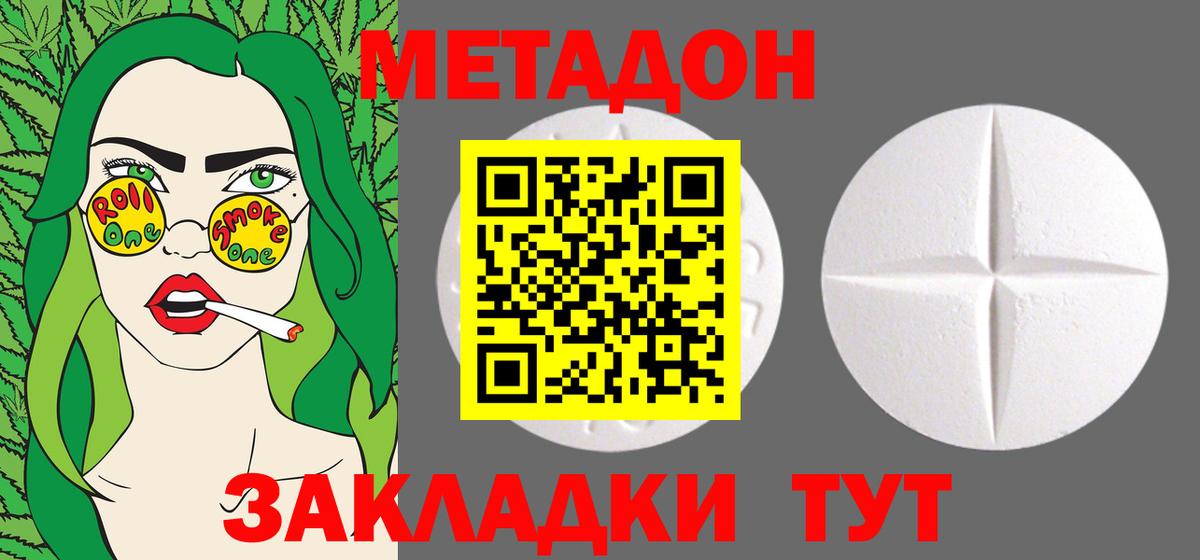 Коркино  ссылка на мегу   Вход с VPN  Метадон VHQ 
