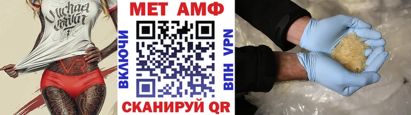 Первитин пудра  Коркино 