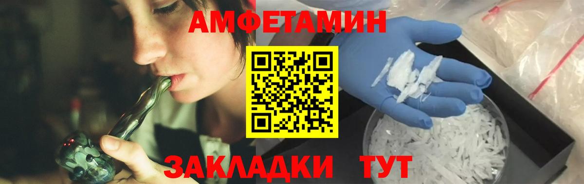 МЕТАМФЕТАМИН витя  Коркино  МЕТАМФЕТАМИН витя 