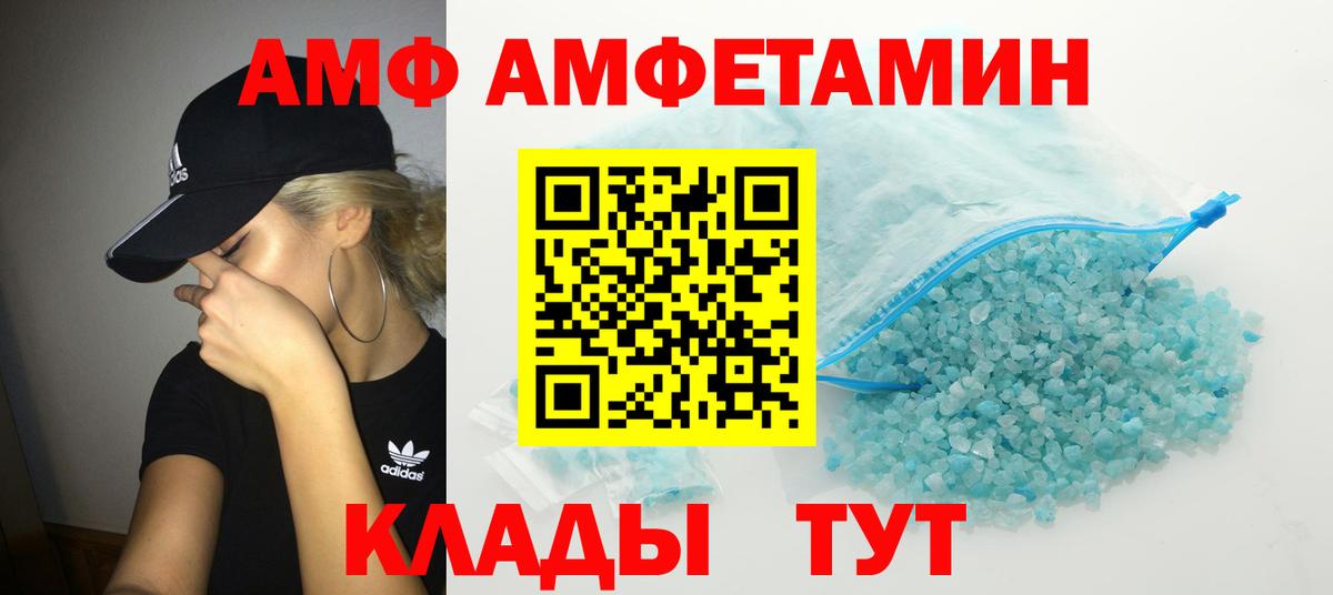 Коркино  Первитин кристалл  Вход с VPN 