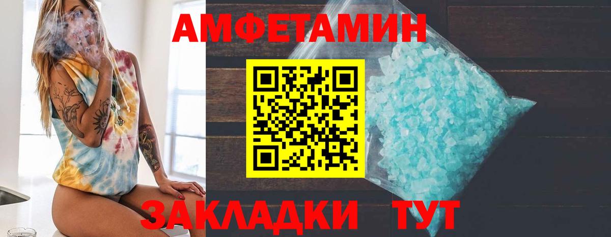 Метамфетамин винт Коркино