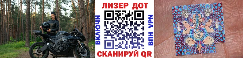Марки N-bome 1,8мг  хочу   Коркино 