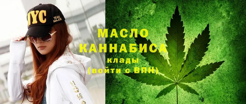 где купить наркоту  Коркино  ТГК THC oil 