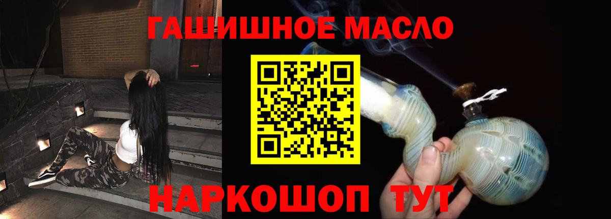 ТГК концентрат Коркино