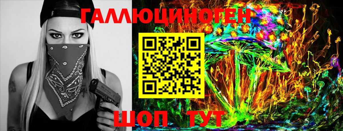 Галлюциногенные грибы мицелий Коркино