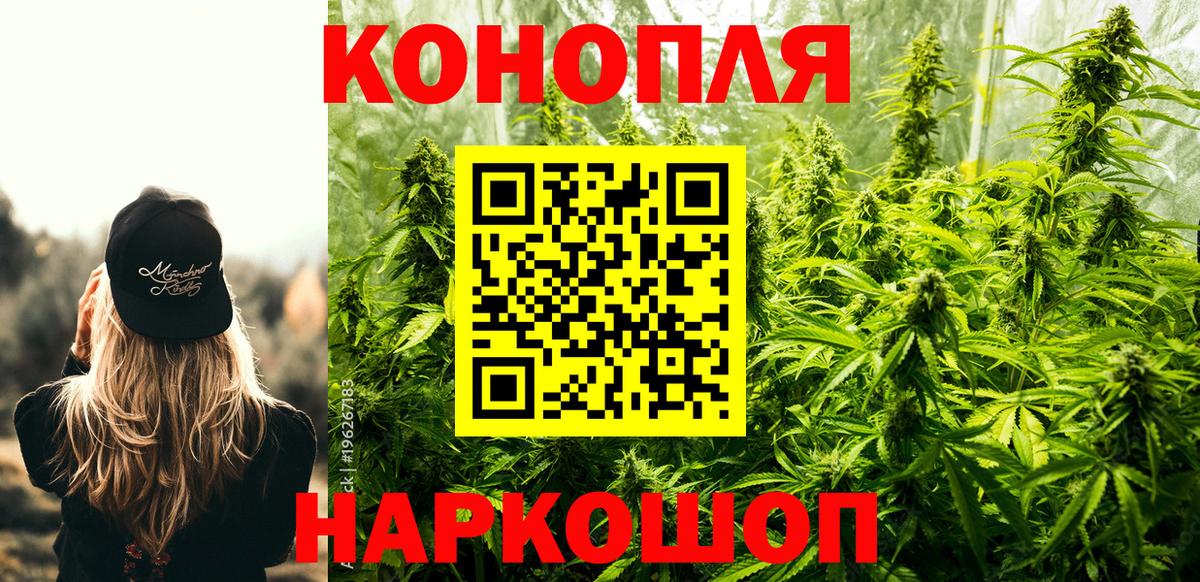 Канабис AK-47  Каннабис SATIVA & INDICA  Коркино  Конопля индика 