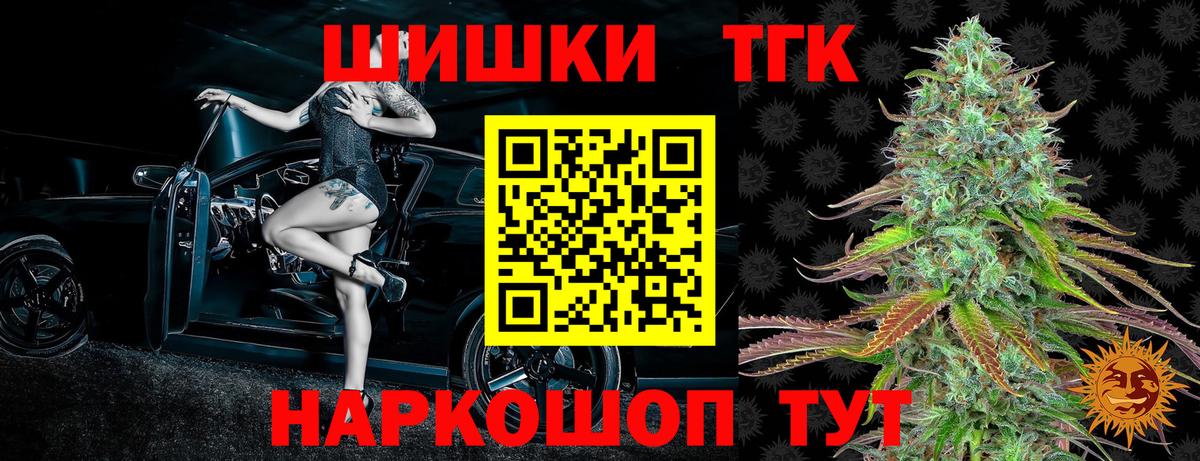МАРИХУАНА White Widow  Вход с VPN  МАРИХУАНА ГИДРОПОН  Коркино  Шишки марихуана AK-47 